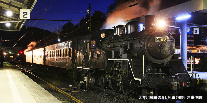 A steam locomotive on the Oigawa Railway (photographed by Nobuaki Takada)