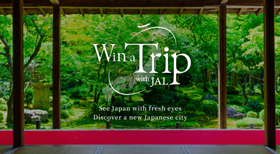 イメージ：Win a Trip with JAL　webページ