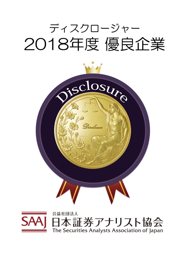 an Award for Excellence in Corporate Disclosure (IT Service / Software) in 2018