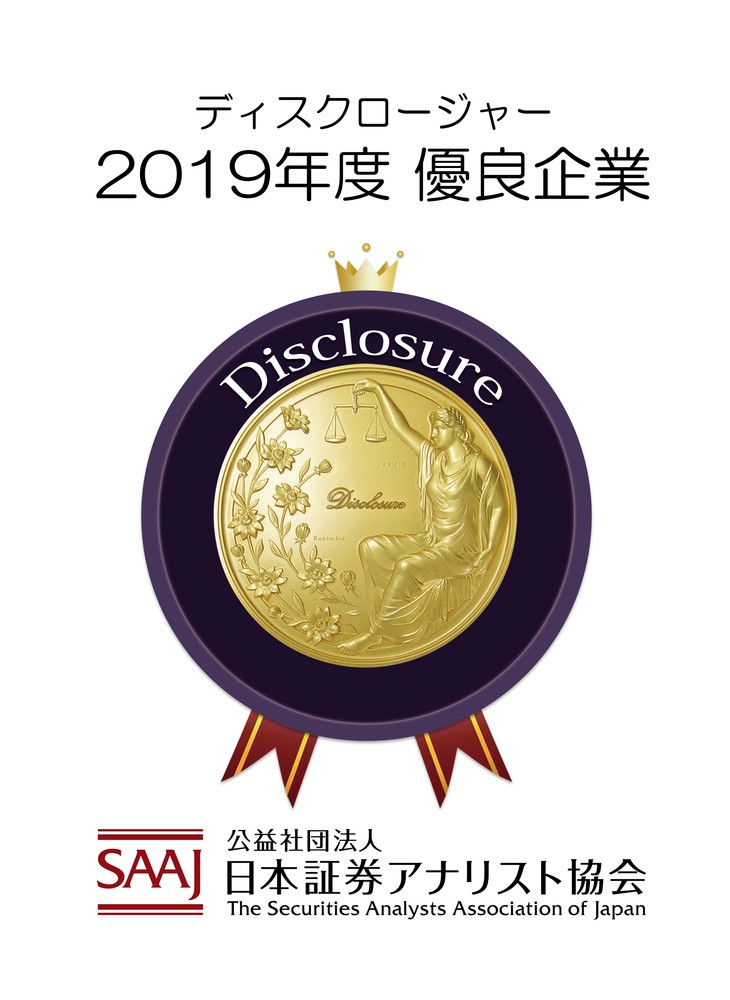 an Award for Excellence in Corporate Disclosure (IT Service / Software) in 2019