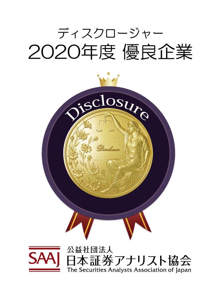 an Award for Excellence in Corporate Disclosure (IT Service / Software) in 2020
