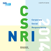 CSR_Book2014