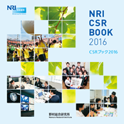 CSR_Book2016