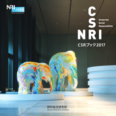 CSR_Book2017