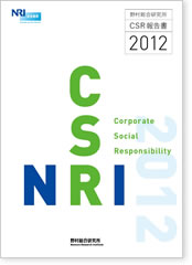 CSR_Report2012