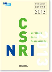 CSR_Report2013