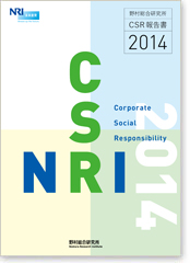 CSR_Report2014