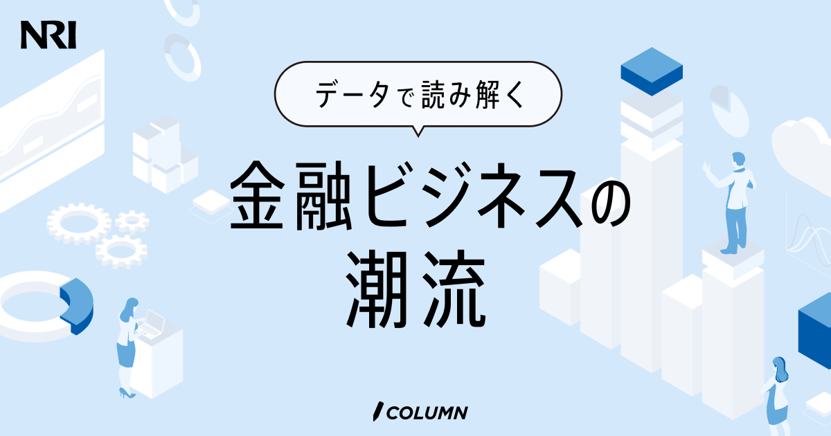 投資信託による個人の資産形成への貢献を測る～資産所得倍増