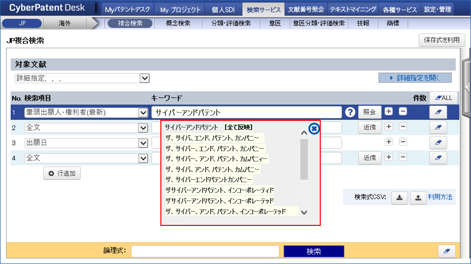 図2