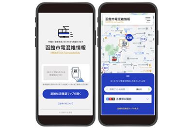WEBサイトの画面イメージ