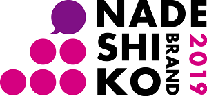 Nadeshiko2019