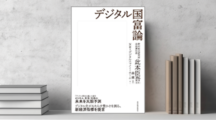 非売品 公社債要覧要覧 1982年版 野村総合研究所 非売品 公社債要覧要覧 1982年版 野村総合研究所の通販 by