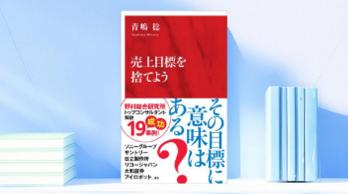 SSIジョゼフマーフィー・ゴールデンプログラムの中古販売と説明