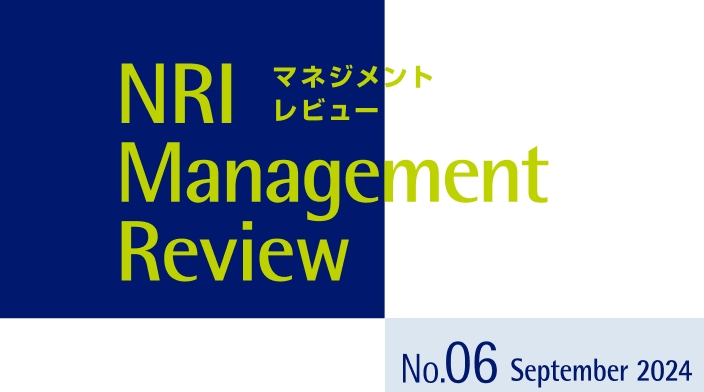 アメリカ金融革命の群像　ジョゼフ・ノムラ　NRI 野村総合研究所 アメリカ金融革命の群像 ジョゼフ・ノムラ NRI 野村総合研究所
