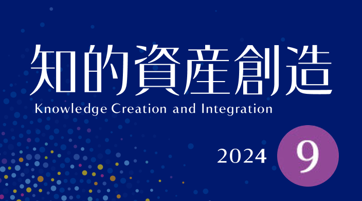 脱炭素時代の分散型電源ビジネス | 知的資産創造 2024年9月号 | 野村