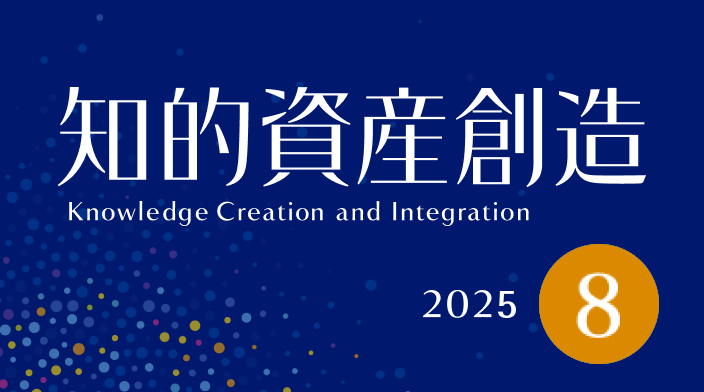 稲垣 彰徳 | プロフィール | 野村総合研究所(NRI)