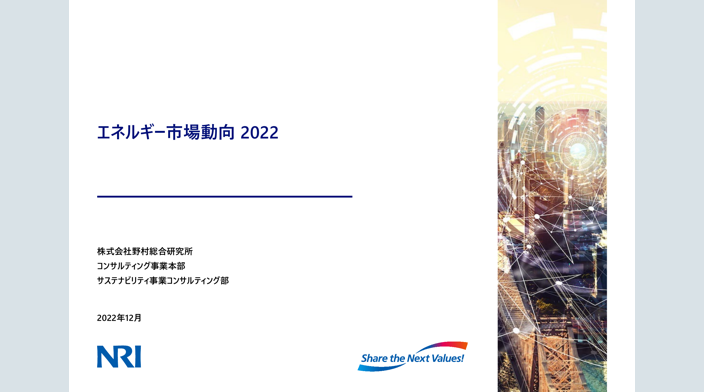 野村総研 著者:板垣英憲 Amazon.co.jp: 板垣 英憲 - 経営学・キャリア・MBA / ビジネス