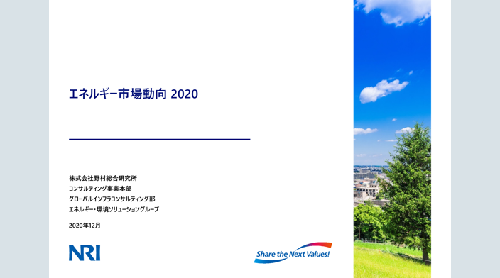 野村総研 著者:板垣英憲 板垣英憲プロフィール | 板垣英憲マスコミ事務所