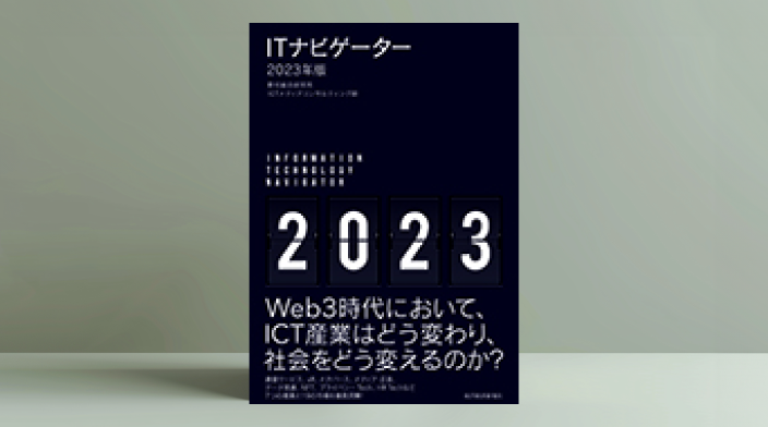 【中古】 世界に飛躍する韓国産業 そのパワーの源泉を探る/野村総合研究所/野村総合研究所 出版物一覧 | 出版物 | 野村総合研究所(NRI)