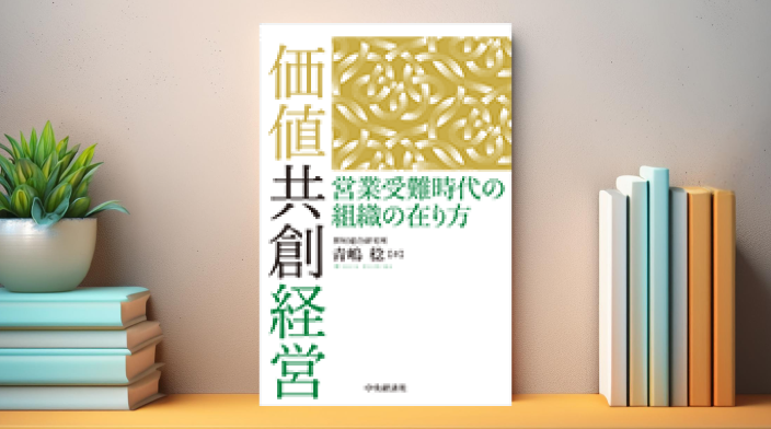 出版物一覧 | 出版物 | 野村総合研究所(NRI)