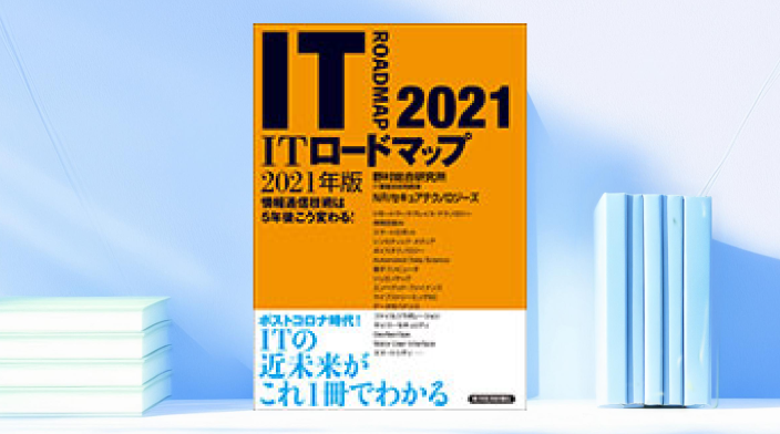 【中古】 世界に飛躍する韓国産業 そのパワーの源泉を探る/野村総合研究所/野村総合研究所 過去には、韓国が技術力と資本力の両方で遅れをとって、日本に