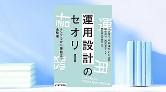 出版物一覧 | 出版物 | 野村総合研究所(NRI)