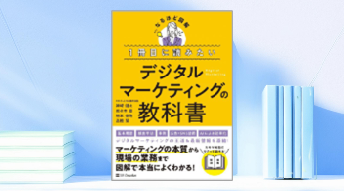 出版物一覧 | 出版物 | 野村総合研究所(NRI)