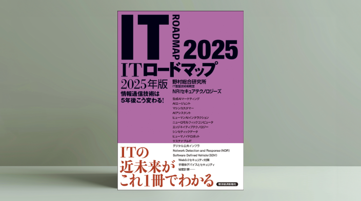 内需拡大をどのようにして実現するか/総合研究開発機構（単行本） JX石油開発と早大 新たな研究をスタート | 早稲田大学のプレス