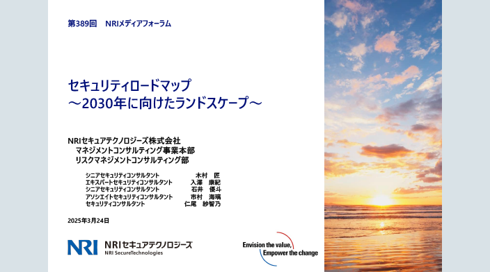 非売品 公社債要覧要覧 1982年版 野村総合研究所 非売品 公社債要覧要覧 1982年版 野村総合研究所 非売品 公社債