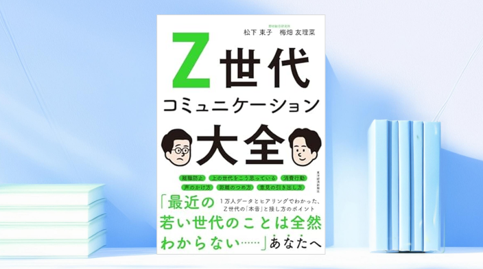 【中古】 インテリジェント・サークルによる人材戦略 グリーンブック・マネジメントのすすめ/ダイヤモンド社/三菱総合研究所 中古】 インテリジェント・サークルによる人材戦略 グリーン