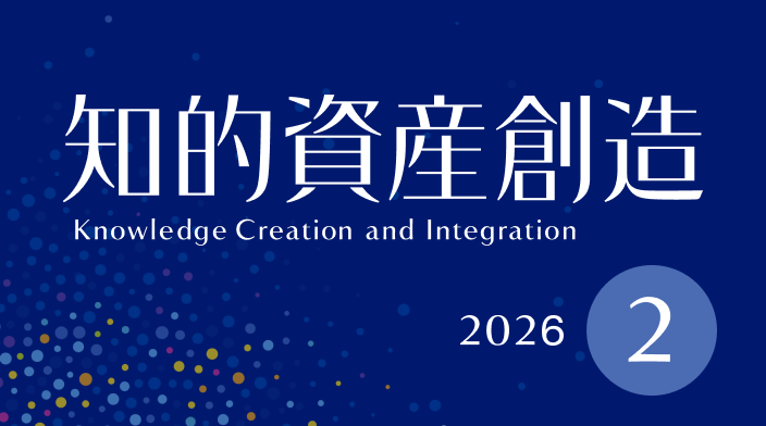 刊行物一覧 | 刊行物 | 野村総合研究所(NRI)