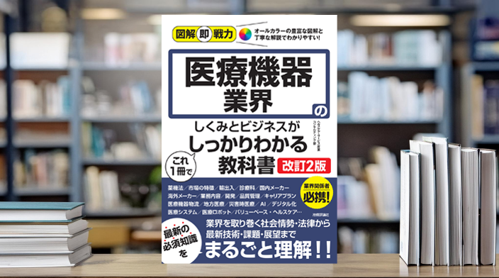 出版物一覧 | 出版物 | 野村総合研究所(NRI)