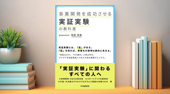 出版物一覧 | 出版物 | 野村総合研究所(NRI)