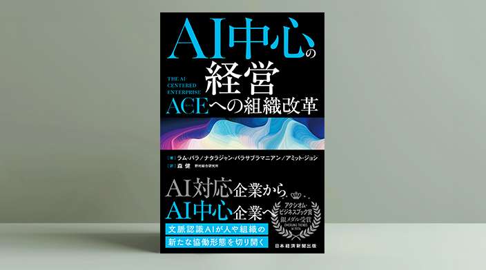 出版物一覧 | 出版物 | 野村総合研究所(NRI)