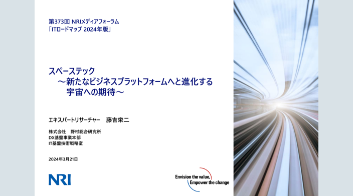 非売品 公社債要覧要覧 1982年版 野村総合研究所 000000002665-01.jpg?size=l&w=