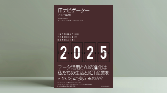 【中古】 世界に飛躍する韓国産業 そのパワーの源泉を探る/野村総合研究所/野村総合研究所 出版物一覧 | 出版物 | 野村総合研究所(NRI)