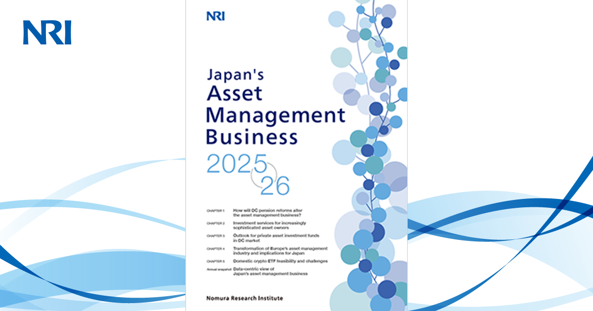 Japan's Asset Management Business 2025/2026 | Publication | Nomura