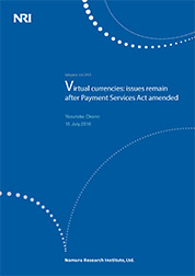 Cover image of Capital Markets & IT - lakyara July 2016