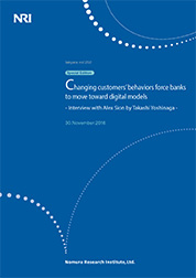 Cover image of Capital Markets & IT - lakyara November 2016