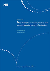 Cover image of Capital Markets & IT - lakyara August 2017