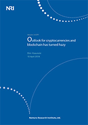 Cover image of Capital Markets & IT - lakyara April 2018