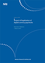 Cover image of Capital Markets & IT - lakyara March 2019