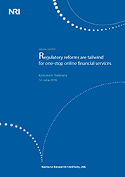 Cover image of Capital Markets & IT - lakyara June 2019