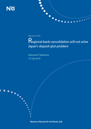 Cover image of Capital Markets & IT - lakyara July 2019