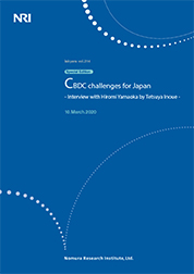 Cover image of Capital Markets & IT - lakyara March 2020