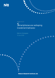 Cover image of Capital Markets & IT - lakyara June 2020