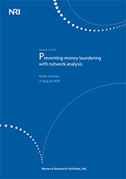 Cover image of Capital Markets & IT - lakyara July 2020