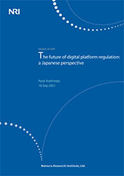 Cover image of Capital Markets & IT - lakyara September 2021