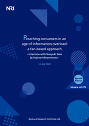 Cover image of Capital Markets & IT - lakyara July 2023