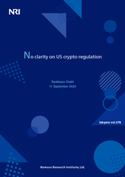 Cover image of Capital Markets & IT - lakyara September 2023
